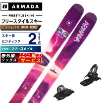 楽天市場】スキー2点セットの通販