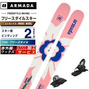 A}_ ARMADA XL[ t[X^CXL[ 2_Zbg Y fB[X ARW 84+SQUIRE 10 XL[{rfBO yiԁz