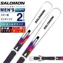 楽天市場】スキー板 サロモン xrの通販