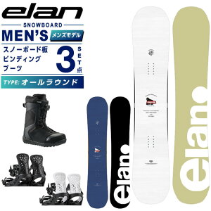 G(ELAN) Xm[{[h 3_Zbg Y ERAGON+PR+REV BOA {[h{rfBO{u[c I[Eh yKizy25-26 2025-2026z