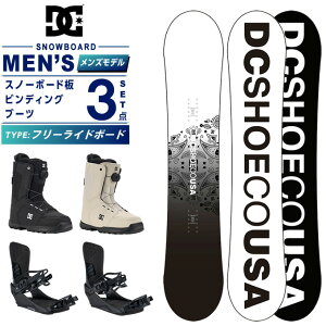 ディーシー(DC) スノーボード 3点セット メンズ LEAPER+TRANS+ RAUGHTER SD ボード板+ビンディング+ブーツ フリーライドボード