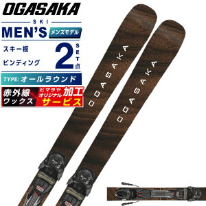 オガサカ(OGASAKA) スキー板 オールラウンド 2点セット メンズ U-PH+FDTTP10 スキー板+ビンディング【25-26 2025-2026】【wax】