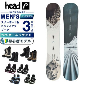 ヘッド(HEAD) スノーボード 3点セット メンズ TRUE 2.0 GREY+KONNECT+SUPERB ボード板＋ビンディング＋ブーツ オールラウンド 【国内正規品】【25-26 2025-2026】