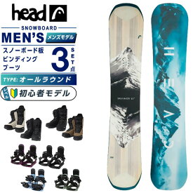 ヘッド(HEAD) スノーボード 3点セット メンズ DAYMAKER LTY+KONNECT+SUPERB ボード板＋ビンディング＋ブーツ オールラウンド 【国内正規品】【25-26 2025-2026】