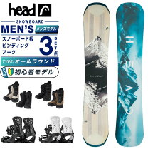 楽天市場】head スノーボード3点セットの通販