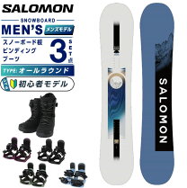 楽天市場】スキー 3点セット salomonの通販