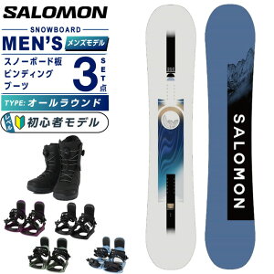 ySiΏۍő10OFFI11/20 20:00`11/27 1:59zT(SALOMON) Xm[{[h 3_Zbg Y L49185200 REFLECT MEN+KONNECT+SUPERB DOUBLE A-TOP {[h{rfBO{u[c I[EhyK