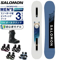 セット販売】SALOMON スノボード板・ビンディング・ブーツ3点セット 