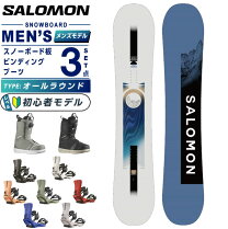 楽天市場】スキー 3点セット salomonの通販