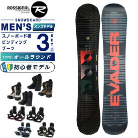 ロシニョール(ROSSIGNOL) スノーボード 3点セット メンズ EVADER+KONNECT+SUPERB ボード板＋ビンディング＋ブーツ オールラウンド【国内正規品】【24-25 2024-2025】