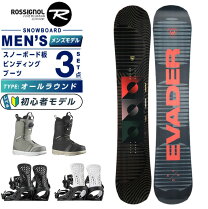 楽天市場】ROSSIGNOL（ブランドロシニョール）（ボード｜スノーボード 