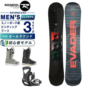 ロシニョール(ROSSIGNOL) スノーボード 3点セット メンズ EVADER+PACT+FACTION BOA ボード板+ビンディング+ブーツ オールラウンド【国内正規品】【24-25 2024-2025】