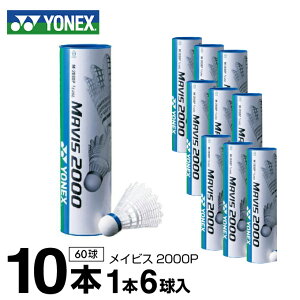 lbNX iCVg CrX2000P 6P M-2000P y10{z YONEX