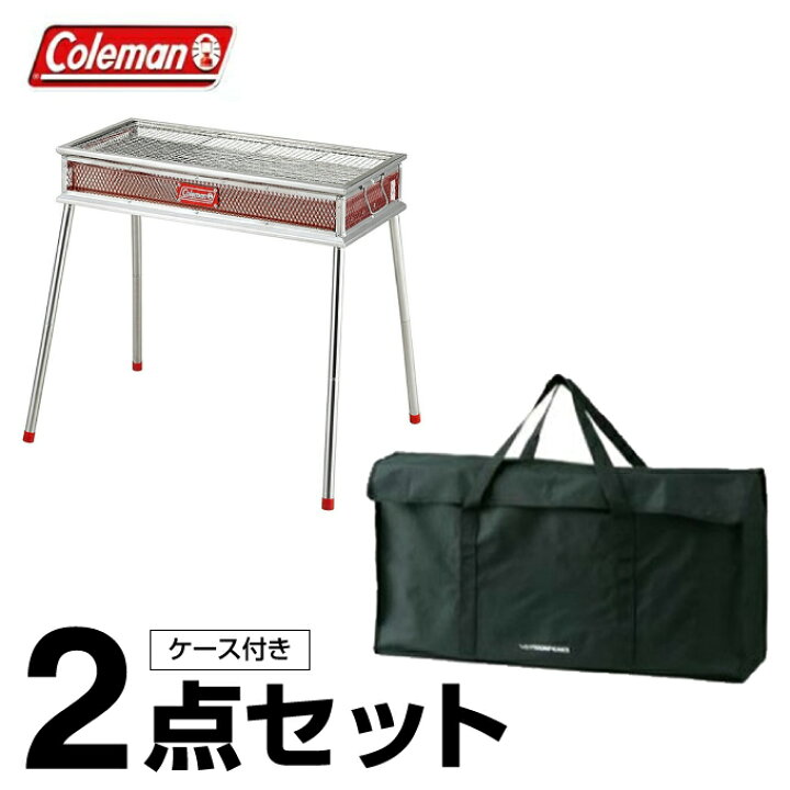 楽天市場】コールマン バーベキューコンロ ケースセット クール 