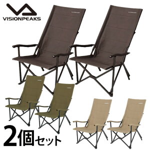 �A�E�g�h�A�`�F�A �L�����o�X�����b�N�X�`�F�A 2�Z�b�g VP1645002 �r�W�����s�[�N�X VISIONPEAKS