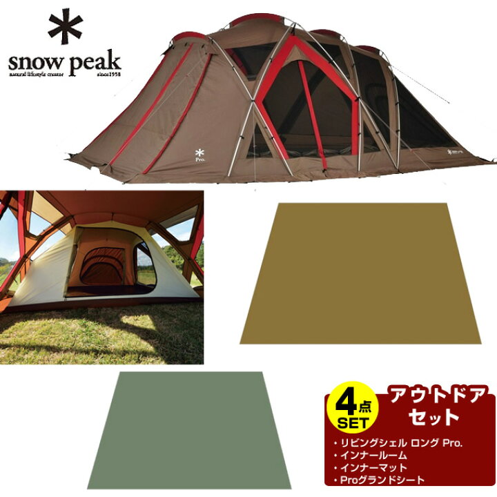 楽天市場】【全品対象最大10％OFFクーポン! 9/25 23:59まで  
