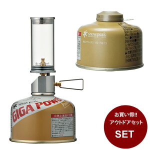 ySiΏۍő10OFFI11/20 20:00`11/27 1:59zXm[s[N ^Zbg gv mN^[ + MKp[KX110vC\ GL-140 + GP-110GR snow peak