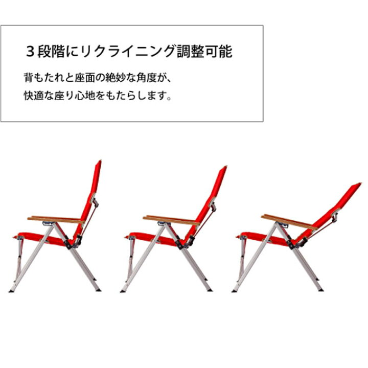楽天市場】【エントリーでポイント5倍 10/31(月)10:00〜11/2(水)9:59】 コールマン アウトドアチェア2点セット レイチェア レッド 2000026744 Coleman : ヒマラヤ楽天市場店 楽天市場】【エントリーでポイント5倍 10/31(月)10:00〜11/2(水)9:59】 コールマン アウトドアチェア2点セット レイチェア レッド 2000026744 Coleman : ヒマラヤ楽天市場店