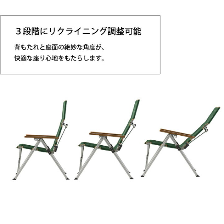 楽天市場】コールマン アウトドアチェア2点セット レイチェア グリーン 