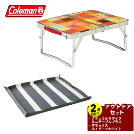 楽天市場 コールマン テーブルセットの通販