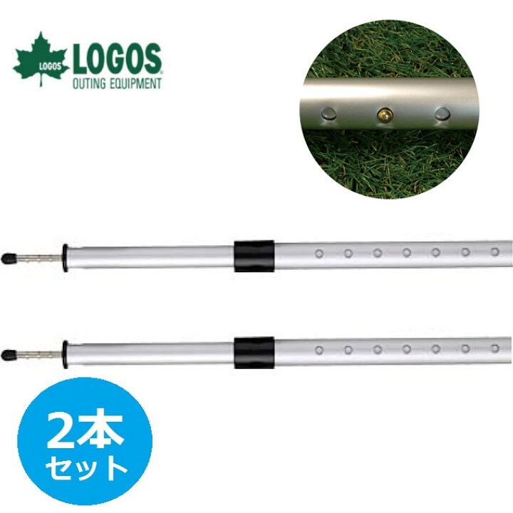 楽天市場 ロゴス テントポールセット プッシュアップポール250cm 2 お買い得2点セット R11ae077 Logos ヒマラヤ楽天市場店 楽天市場 ロゴス テントポールセット プッシュアップポール250cm 2 お買い得2点セット R11ae077 Logos ヒマラヤ楽天市場店