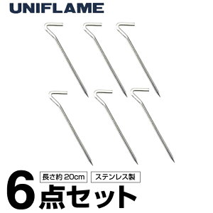 ���j�t���[�� �y�O 6�{�Z�b�g 20cm �p���[�y�OSUS 200 681749 UNIFLAME