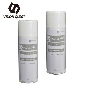 ySiΏۍő10OFFN[| 2025/11/30 0:00`12/11 1:59zy2{Zbgz R[hXv[ 420ml pXv[ VQ580205G01 rWNGXg VISION QUEST yZbgłz