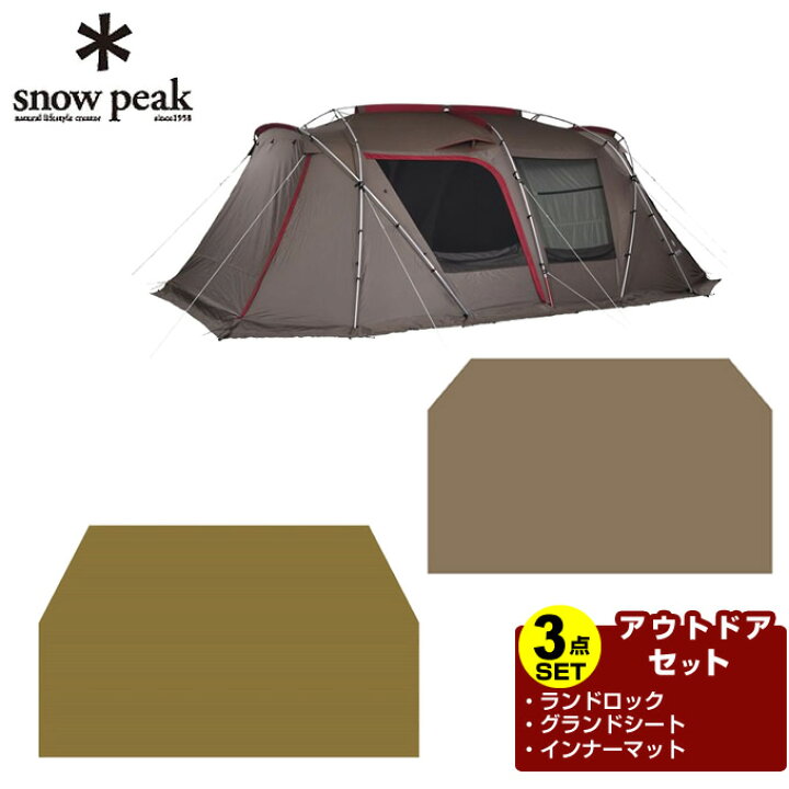 楽天市場】【全品対象ポイント最大7倍 5/30〜6/1】スノーピーク テント  