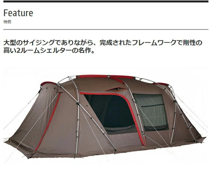 楽天市場】スノーピーク テント グランドシート マット3点セット  