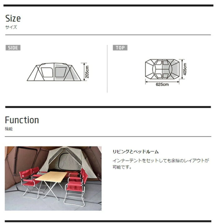 楽天市場】スノーピーク テント グランドシート マット3点セット  