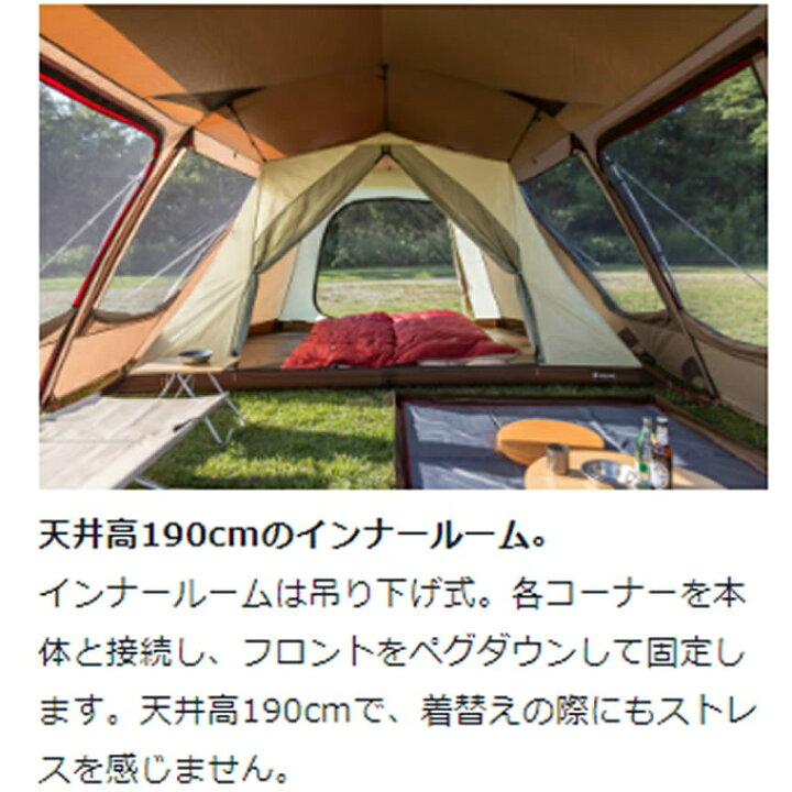 楽天市場】スノーピーク テント グランドシート マット3点セット  