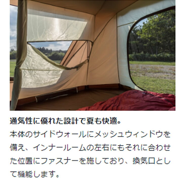 楽天市場】スノーピーク テント グランドシート マット3点セット 