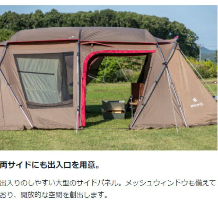楽天市場】スノーピーク テント グランドシート マット3点セット  