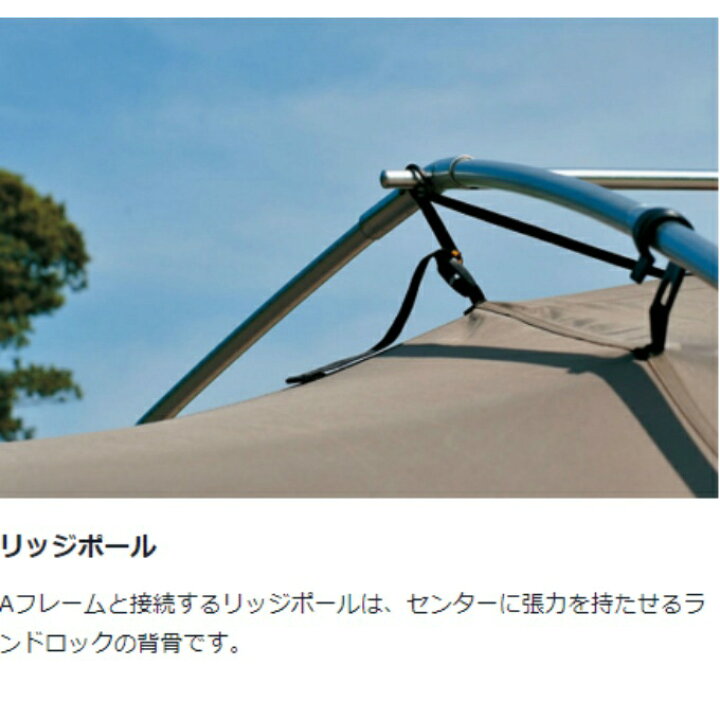 楽天市場】スノーピーク テント グランドシート マット3点セット  