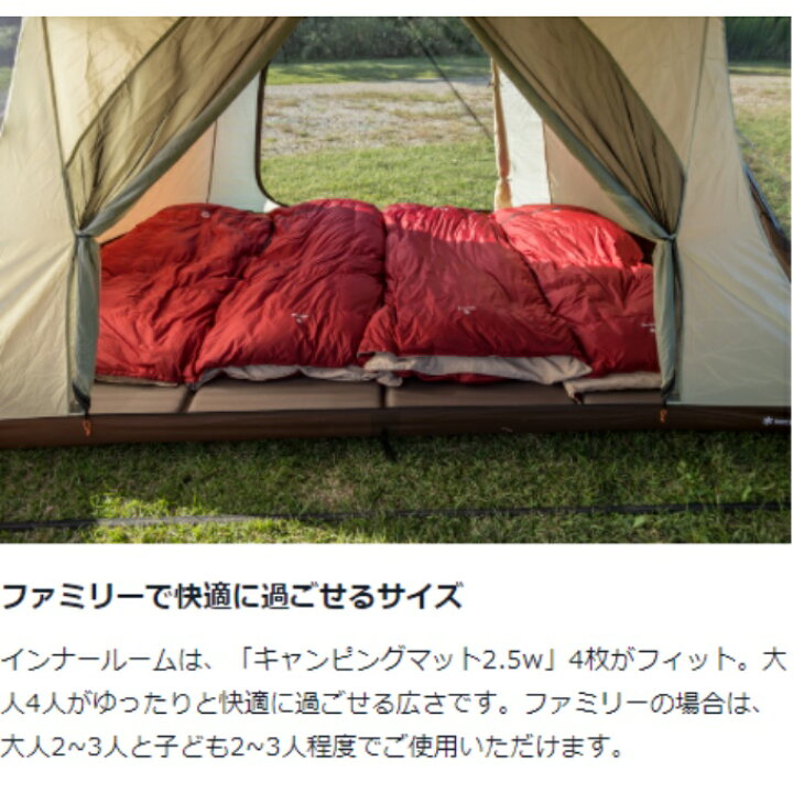 楽天市場】【全品対象ポイント最大7倍 5/30〜6/1】スノーピーク テント  