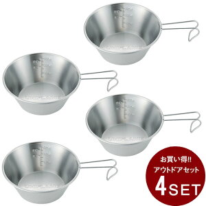 ���j�t���[�� �V�F���J�b�v 4�Z�b�g UF�V�F���J�b�v420 �X�e�����X 667750 UNIFLAME