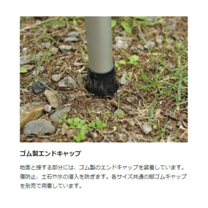 楽天市場】スノーピーク タープ ポール3点セット HDタープ シールド 