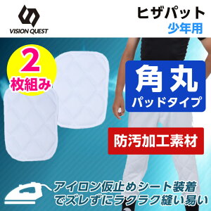 ySiΏۍő10OFFN[| 2025/11/30 0:00`12/11 1:59zVISION QUEST 싅 pbh Ђ 2g qUpbh VQ550405H04