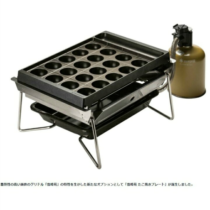 楽天市場】スノーピーク シングルバーナー セット グリルバーナー 雪峰 