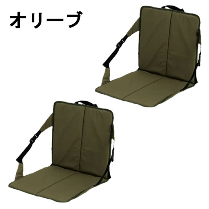 楽天市場】アウトドア 座椅子 ピクニックシートチェア チェア2点 
