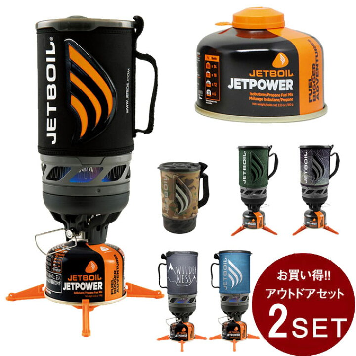 楽天市場】ジェットボイル アウトドア ガス管セット JETBOIL 