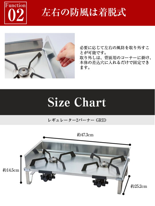 楽天市場】ソト ツーバーナーセット レギュレーター2バーナー GRID 