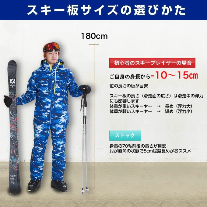 楽天市場】オガサカ OGASAKA スキー板 オールラウンド 板・金具セット 