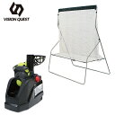 【エントリー&買い回りで最大19倍 4/16迄】 テニス 練習器具 トスマシン+ネットセット 硬式 ソフトテニス兼用トスマシーン + トスマシン用ネット VQ5...