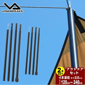 �r�W�����s�[�N�X VISIONPEAKS �e���g�|�[�� 2�{�Z�b�g �^�[�v�p���C���|�[��240 VP160305I02