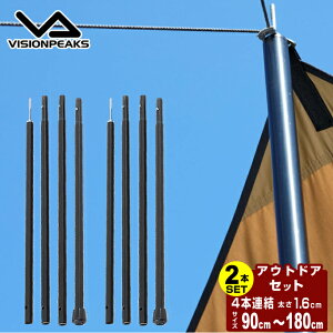 �r�W�����s�[�N�X VISIONPEAKS �e���g�|�[���Z�b�g �^�[�v�p�E�B���O�|�[��180 VP160305I03