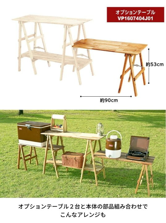 楽天市場】キッチンテーブル アカシアキッチンラック + オプション 