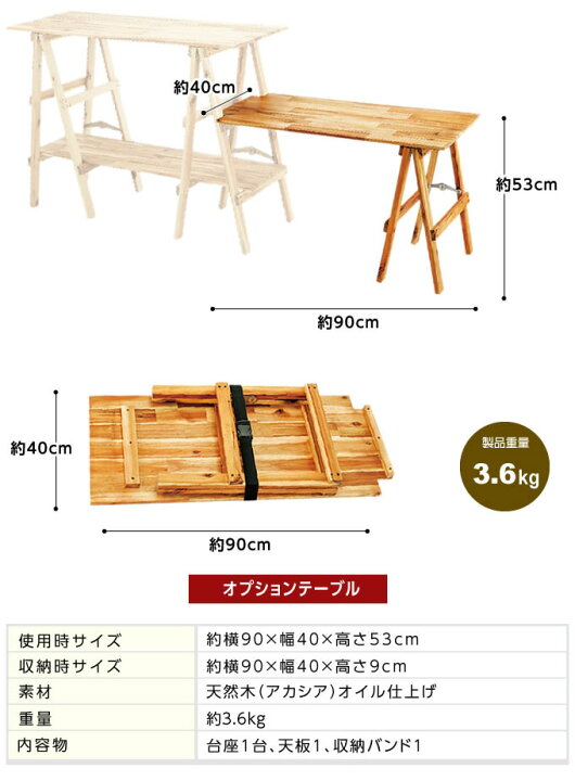 楽天市場】キッチンテーブル アカシアキッチンラック + オプション 