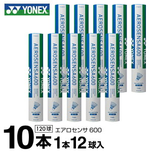 バドミントン シャトル ヨネックス バドミントンシャトルの人気商品 通販 価格比較 価格 Com
