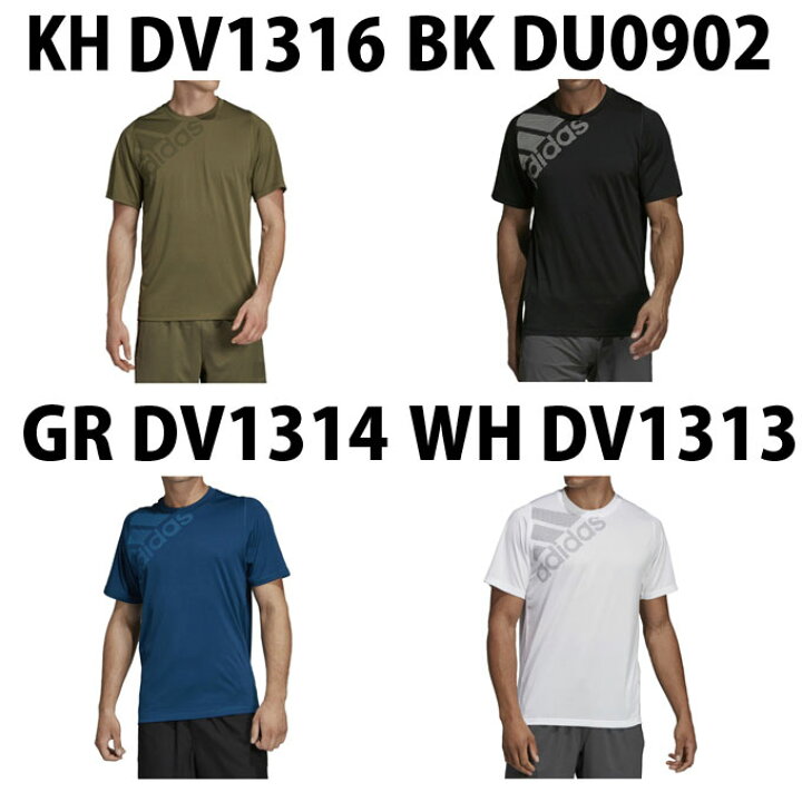 楽天市場】アディダス 半袖Tシャツ ハーフパンツ セット メンズ M4T フリーリフトビッグロゴTシャツ+4KRFT ショーツ FSF86+DU0934 FSF90 adidas : ヒマラヤ楽天市場店 楽天市場】アディダス 半袖Tシャツ ハーフパンツ セット メンズ M4T フリーリフトビッグロゴTシャツ+4KRFT ショーツ FSF86+DU0934 FSF90 adidas : ヒマラヤ楽天市場店